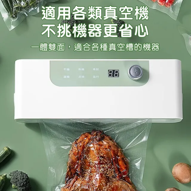【Future goal居家生活館】食品級真空袋10x15cm/100入(真空袋 真空包裝袋 食物真空袋 真空保鮮袋)
