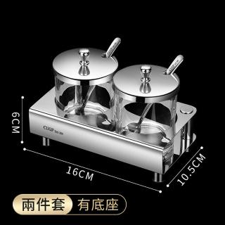 【JOHN HOUSE】304不鏽鋼玻璃調味罐 廚貴妃 調味料罐 調味料盒 調料罐子(兩件套有底座)