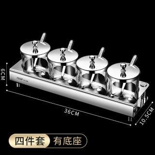 【JOHN HOUSE】304不鏽鋼玻璃調味罐 廚貴妃 調味料罐 調味料盒 調料罐子(四件套有底座)