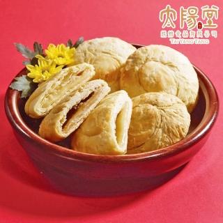 【太陽堂烘焙坊】綜合太陽餅禮盒(奶素 4品12入/盒)