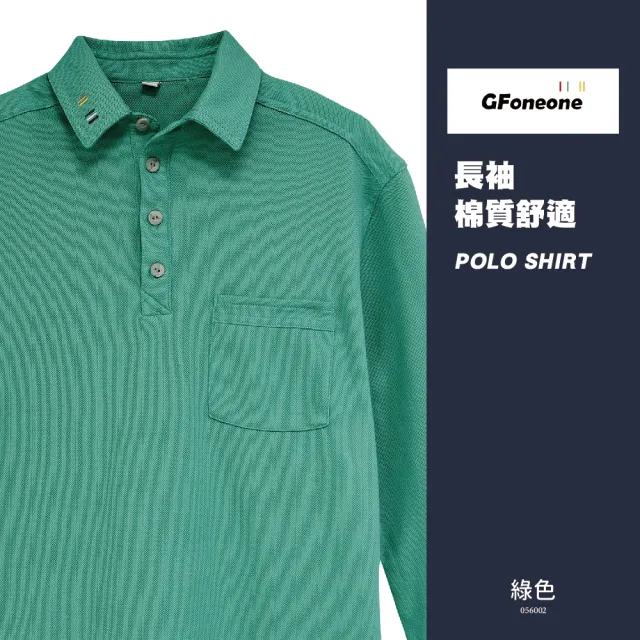 【GFoneone】休閒舒適棉質長袖口袋POLO衫 薄款修身商務POLO衫-綠色(男商務POLO衫)