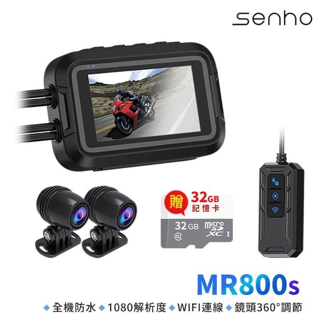 【Mr.U 優先生】Senho MR800S Wifi 雙鏡1080P 螢幕款 機車行車記錄器 行車紀錄器(內附贈32G)