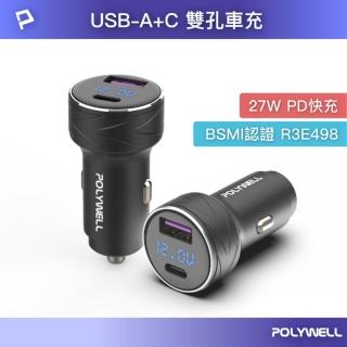 【POLYWELL】USB+Type-C 27W車用充電器