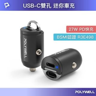 【POLYWELL】雙Type-C 27W 迷你車用充電器