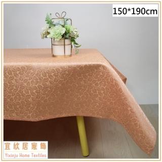 【宜欣居傢飾】春曉*桔150*190cm超防潑水/防汙/防焰緹花布桌巾(檯布/沙發主桌、長型餐客桌用)