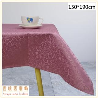 【宜欣居傢飾】春曉*紫150*190cm超防潑水/防汙/防焰緹花布桌巾(檯布/沙發主桌、長型餐客桌用)