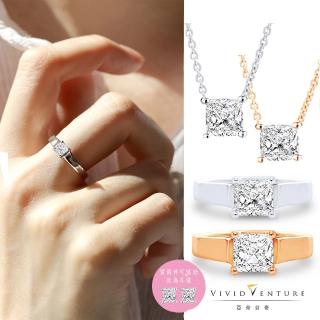 【Vividventure 亞帝芬奇】GIA 50分 EVS2 天然鑽石 戒指 項鍊 任選 展心(14K金臺+14K金鍊)