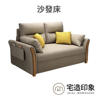 【ZAIKU 宅造印象】沙發床 1.58米棉麻乳膠款 兩用折疊沙發床(送抱枕 自行組裝 預購20天)