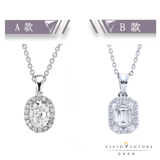 【Vividventure 亞帝芬奇】GIA 30分 FSI1 天然鑽石 戒指 項鍊 任選款 非凡推薦(14K金台+14K金鍊)