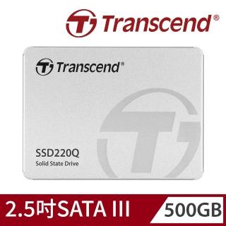 【Transcend 創見】SSD220Q 500GB 2.5吋SATA III SSD固態硬碟(TS500GSSD220Q 新舊包裝隨機出貨)