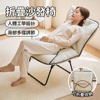 【大城小居】簡易折疊椅 戶外手提折疊椅懶人沙發椅(單人椅/靠背椅/折疊包包椅/釣魚椅)