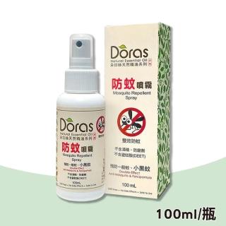 【Doras朵拉絲】天然精油防蚊噴霧 100ml/瓶(防蚊液)