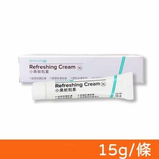 【獅牌】小黑蚊剋星 清涼乳膏 15g/條