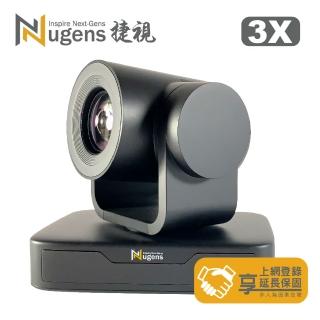 【Nugens 捷視科技】VCM3X FHD 1080P 3倍光學PTZ 網路視訊會議攝影機