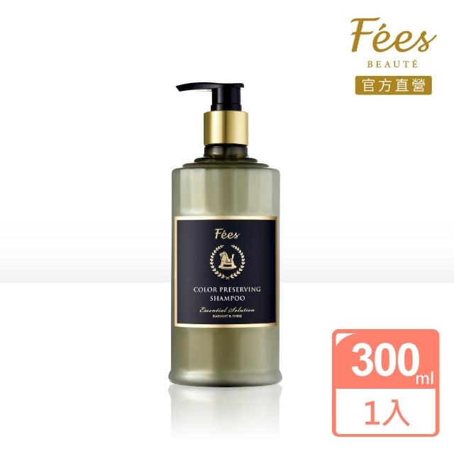 【Fees Beaute法緻】恆亮護色髮浴/洗髮精300ml