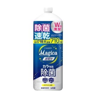 【LION 獅王】Charmy Magica 速乾+系列 抗菌洗碗精 清澈檸檬香 710ml