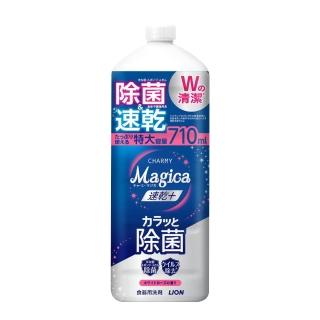 【LION 獅王】Charmy Magica 速乾+系列 抗菌洗碗精 白玫瑰香 710ml