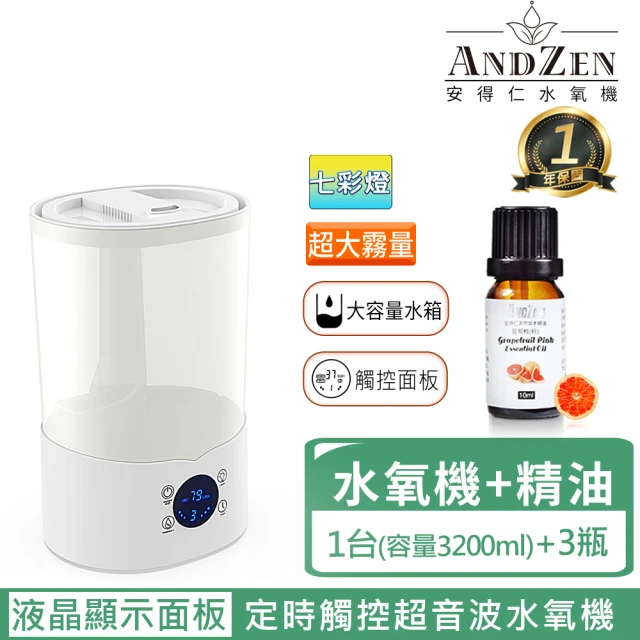 ANDZEN 上加水定時觸控香薰機薰香機加濕器超音波負離子水氧機AZ-3200T(來自澳洲進口的精油10mlx1瓶)