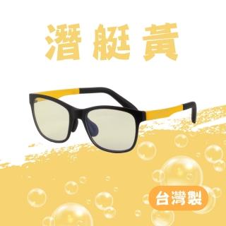 【LAVALens】潮流中性流行款-LIGHTVUE墨鏡(2304-LIGHTVUE太陽眼鏡 男女皆可戴)