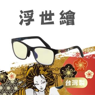 【LAVALens】潮流中性流行款-LIGHTVUE+變色款墨鏡(2304-LIGHTVUE+變色太陽眼鏡 男女皆可戴)