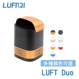 【LUFTQI 樂福氣】LUFT Duo光觸媒空氣清淨機-雙效升級版