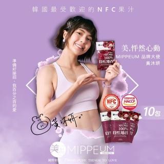 【MIPPEUM 美好生活】NFC 100%酸櫻桃汁70mlx10入