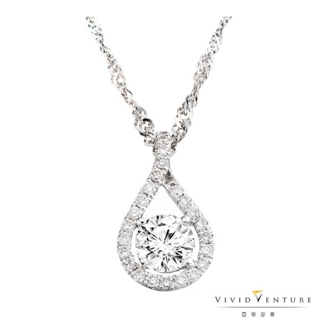 【Vividventure 亞帝芬奇】GIA 30分 DVS2 3VG 八心八箭 無螢光 天然鑽石 項鍊 優雅(14K金台+14K金鍊)