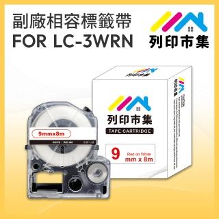 【列印市集】for EPSON LC-3WRN / LK-3WRN 一般系列白底紅字(9mmx8m 相容標籤帶)