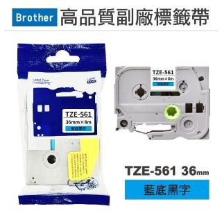 【Ninestar】brother TZE-561 藍底黑字 36mm 高品質副廠標籤帶 適用 PT-E850TKW PT-P900W