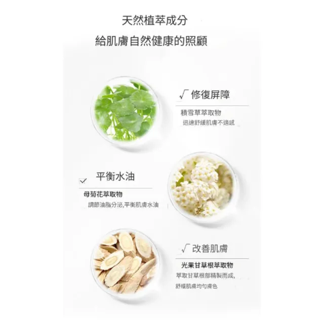 【Nicor】維生素E尿素霜100g 3入