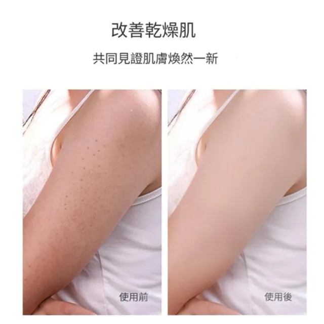 【Nicor】維生素E尿素霜100g 3入