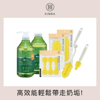 【Simba 小獅王辛巴官方直營】高效洗淨奶瓶完勝組