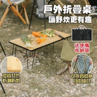 【居然好日子】鐵網桌 露營摺疊桌 黑化露營 置物網架 多功能爐架 鐵網架 料理架(折疊桌 網桌 多功能桌)