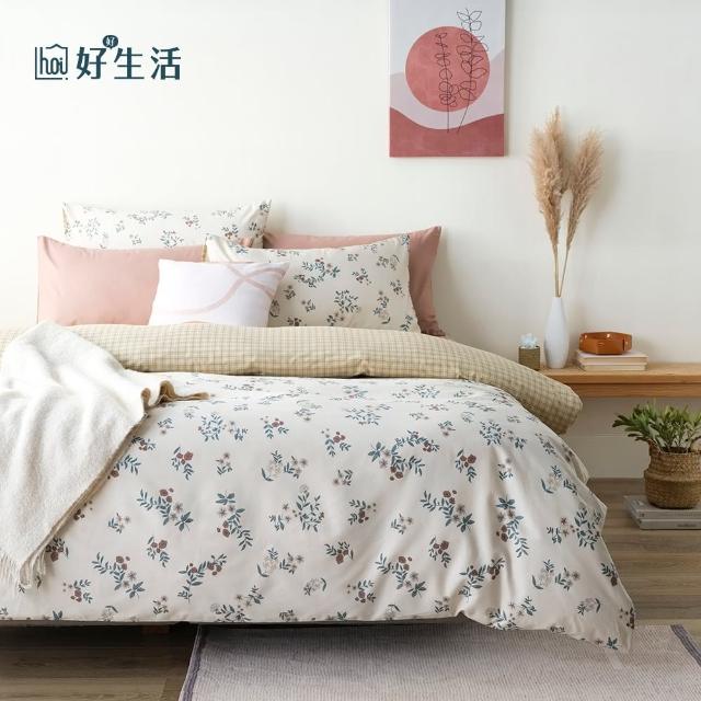 【hoi! 好好生活】台灣製純棉印花被套四件組(床包 寢具 被套 枕套)