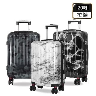 【American Explorer】20吋輕量 雙排輪 大理石 PC+ABS材質 C35 登機箱 行李箱 拉桿箱