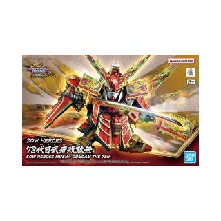 【BANDAI 萬代】SD鋼彈世界 群英集 輝羅鋼物語 第78代武者頑☆無 5066293(代理)