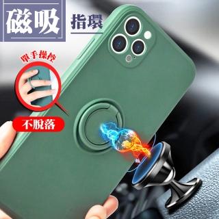 IPhone13PROMAX 6.7吋 全包覆手機指環防摔手機殼(13PROMAX手機殼)