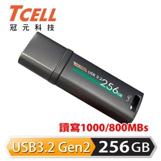 【TCELL 冠元】USB3.2 Gen2 256GB 4K PRO 鋅合金隨身碟