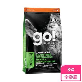 【Go!】淡水鱒魚8磅 貓咪高肉量系列 低碳水無穀天然糧(貓糧 貓飼料 寵物食品 護毛 全齡貓)