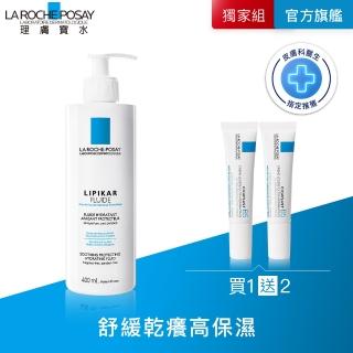 【理膚寶水】理必佳清爽保濕乳 400ml 年度限定組C(舒緩乾癢)