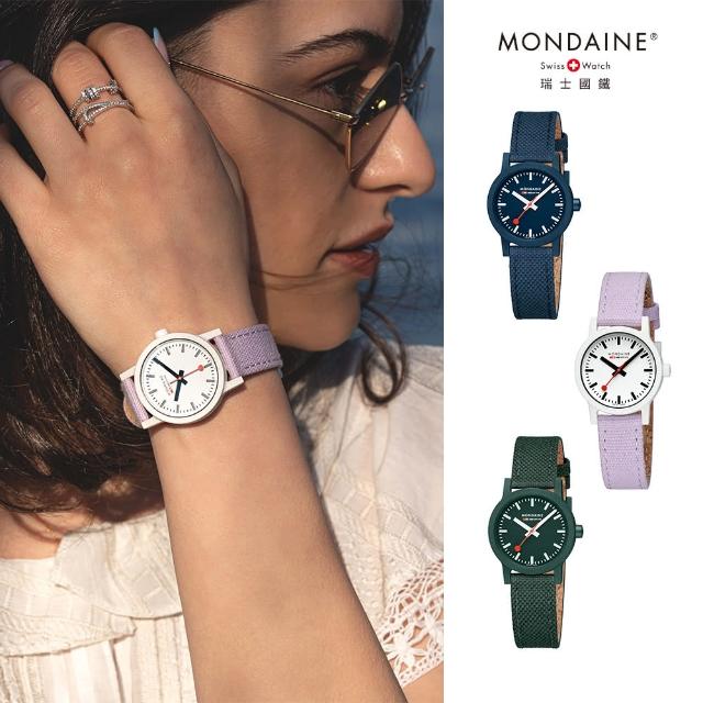 【MONDAINE 瑞士國鐵】essence系列環保腕錶 瑞士錶(32mm / 多色任選)