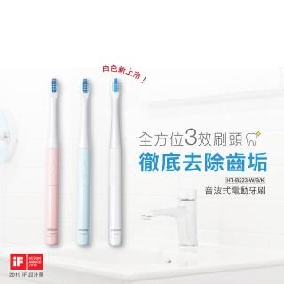 【OMRON 歐姆龍】超輕量音波式電動牙刷HT-B223白色