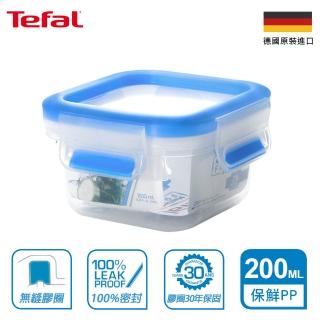 【Tefal 特福】寶寶副食品無縫膠圈PP保鮮盒200ML