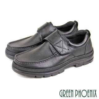 【GREEN PHOENIX 波兒德】男 厚底休閒皮鞋 商務皮鞋 學生鞋 沾黏帶 全真皮 素面 手縫大底(黑色)