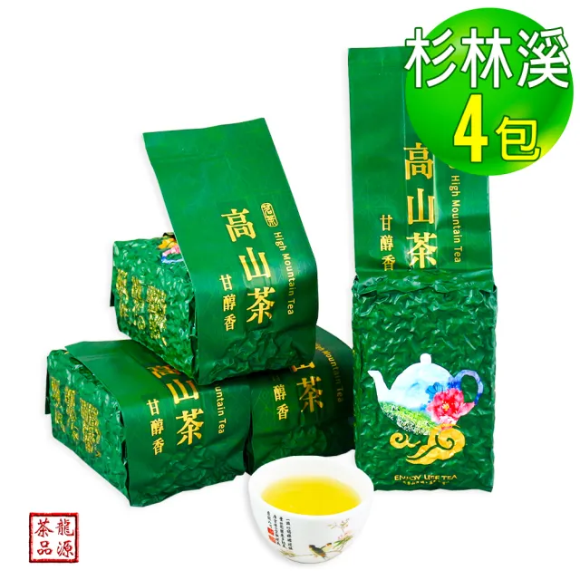 【龍源茶品】杉林溪精選醇萃甘韻高山烏龍茶葉150gx4包(共1斤;附提袋;生青茶;無焙火;輕發酵)