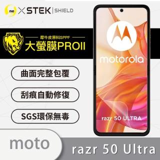 【o-one】Motorola razr 50 ultra 滿版手機螢幕保護貼