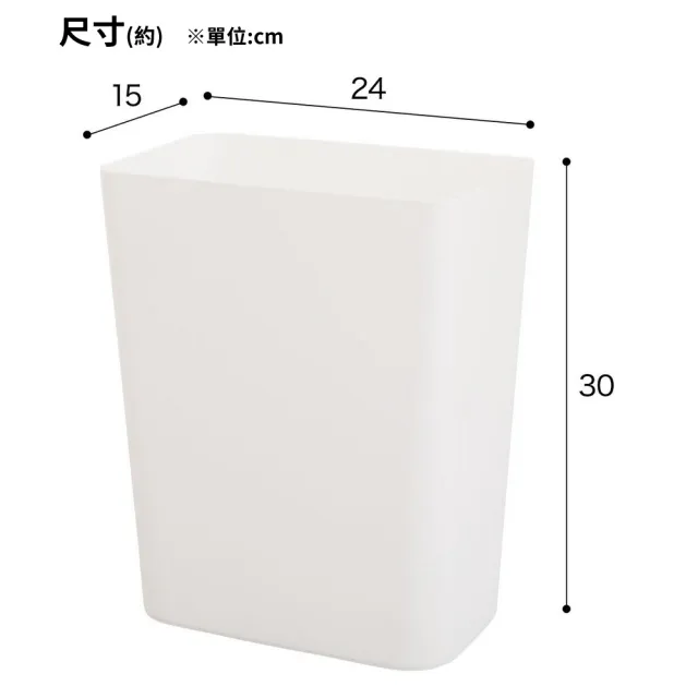 【NITORI 宜得利家居】網購限定 垃圾桶 Inner WH EC(網購限定 垃圾桶 Inner)