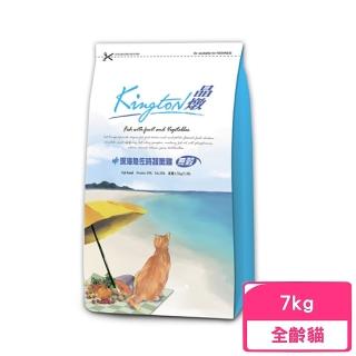 【Kingston 晶燉】無穀貓-34%Protein深海魚佐食蔬嫩雞 7kg(貓糧、貓飼料、貓乾糧)