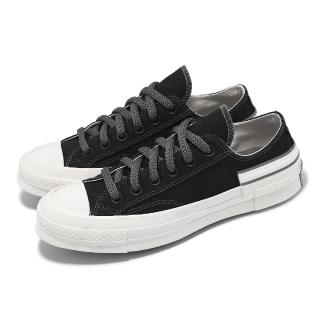 【CONVERSE】休閒鞋 Chuck 70 Hacked Heel Low 男鞋 女鞋 黑 白 1970 解構 情侶鞋(A11621C)