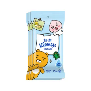 【Kleenex 舒潔】濕式面紙-純水濕巾 15抽x3包x14串/箱